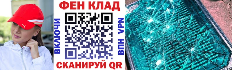 Amphetamine Розовый  мега зеркало  Златоуст 