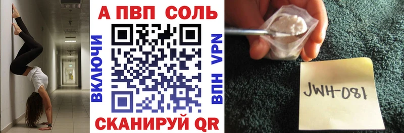 Alpha PVP СК КРИС Златоуст