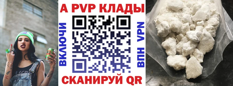 A-PVP СК КРИС  Златоуст 