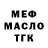 Метадон methadone Scarfo Baggio