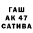 АМФЕТАМИН 98% Nadia Tumashik