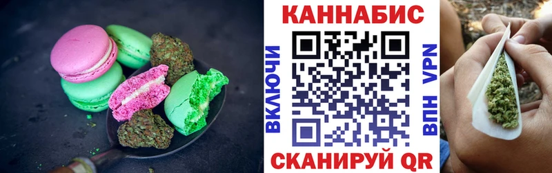 Печенье с ТГК конопля  купить закладку  Златоуст 