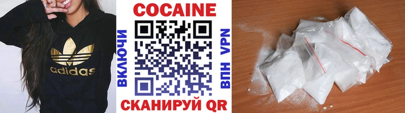 где найти   Златоуст  COCAIN Перу 