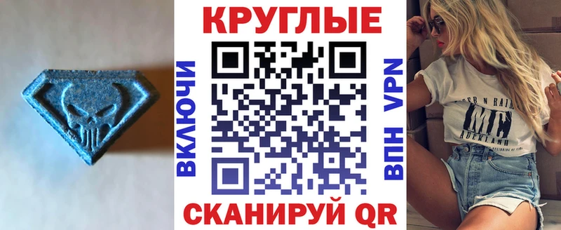 Экстази Дубай  даркнет сайт  кракен ONION  Златоуст 