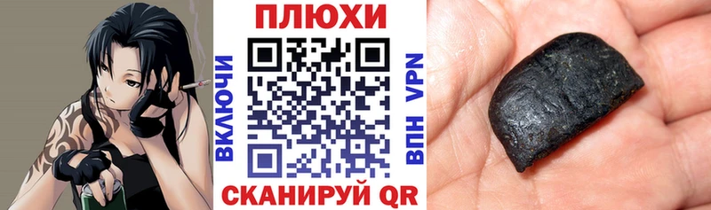 ГАШ ice o lator  наркота  Златоуст 