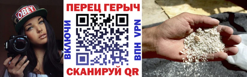 Героин VHQ  Златоуст 
