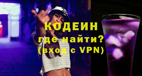 MESCALINE Абдулино