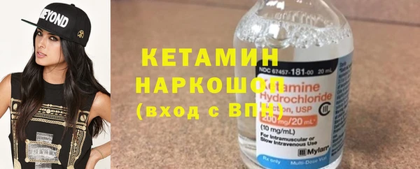 MESCALINE Абдулино