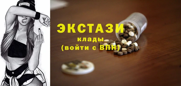 тгк Абинск