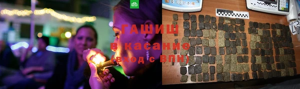 каннабис Абаза