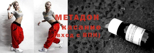 тгк Абинск