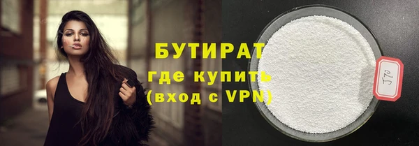MESCALINE Абдулино