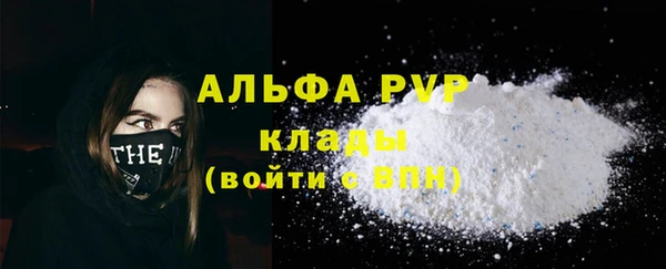 тгк Абинск
