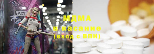 каннабис Абаза