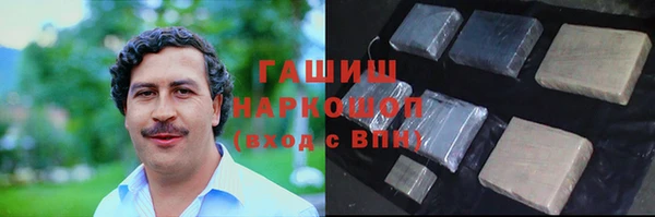 каннабис Абаза