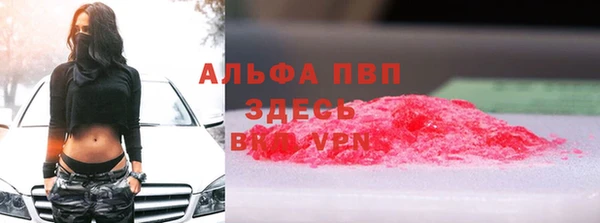 MESCALINE Абдулино
