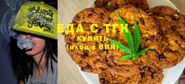 тгк Абинск
