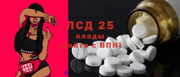 MESCALINE Абдулино
