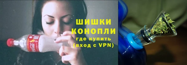 тгк Абинск