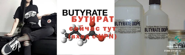 каннабис Абаза