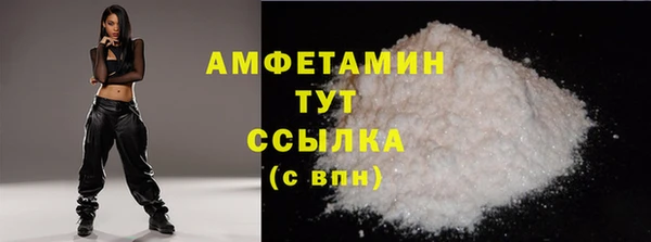 тгк Абинск