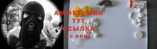 каннабис Абаза