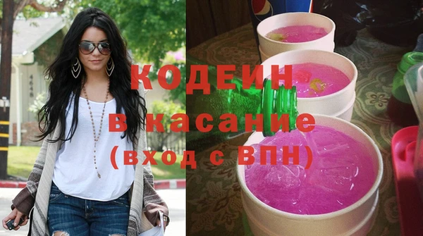 MESCALINE Абдулино