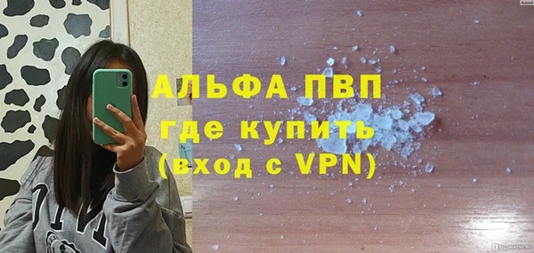тгк Абинск