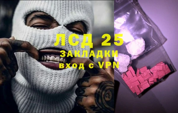 тгк Абинск