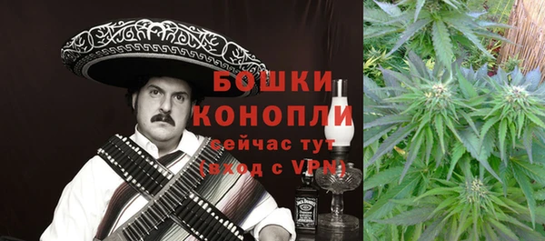 каннабис Абаза