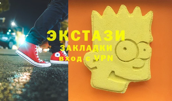 соль ск Медногорск