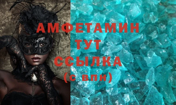 тгк Абинск