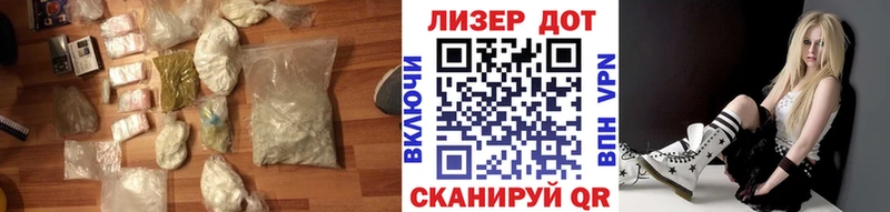 ЛСД экстази кислота  купить наркотик  Златоуст 