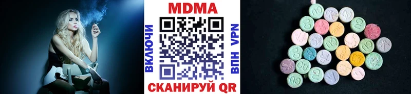 цены наркотик  Златоуст  МДМА VHQ 