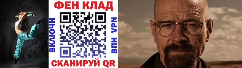 даркнет сайт  Златоуст  блэк спрут зеркало  Первитин Декстрометамфетамин 99.9% 