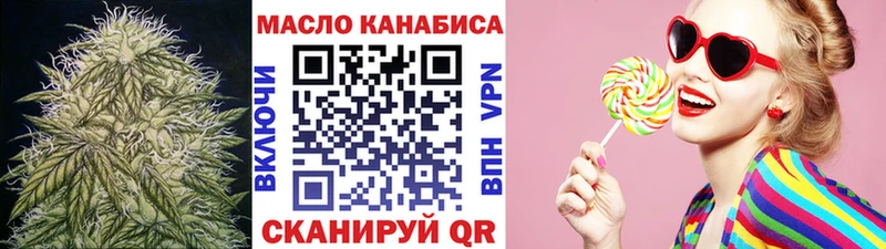 hydra маркетплейс  Златоуст  ТГК THC oil 